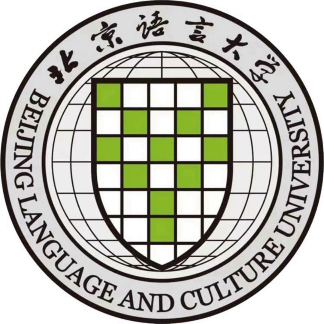 北京語言大學